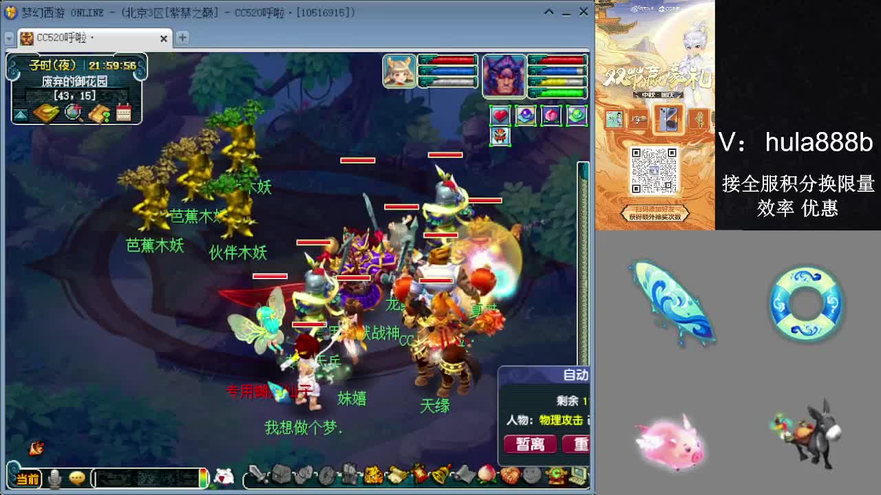 接积分换限量 效率 优惠 第12段