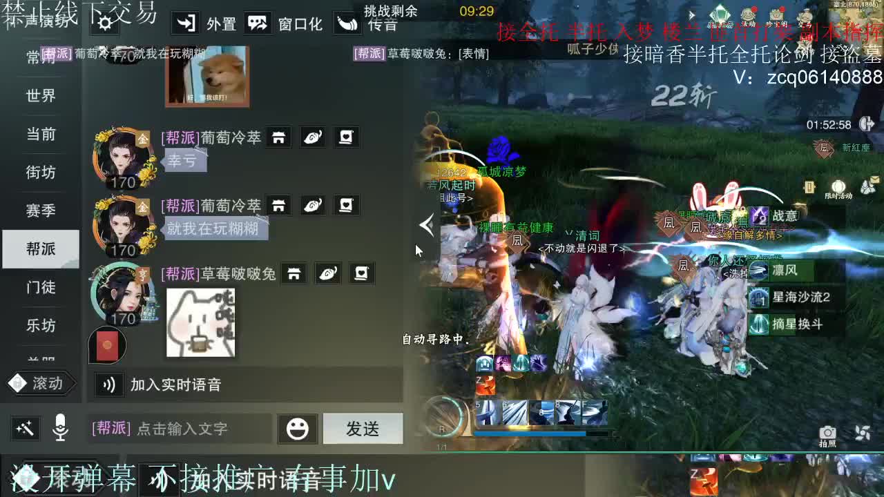 接暗香 接赛区六终绝 第5段