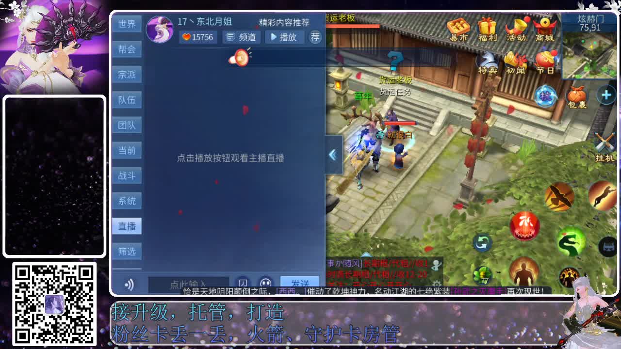 来啦，老弟儿 第1段