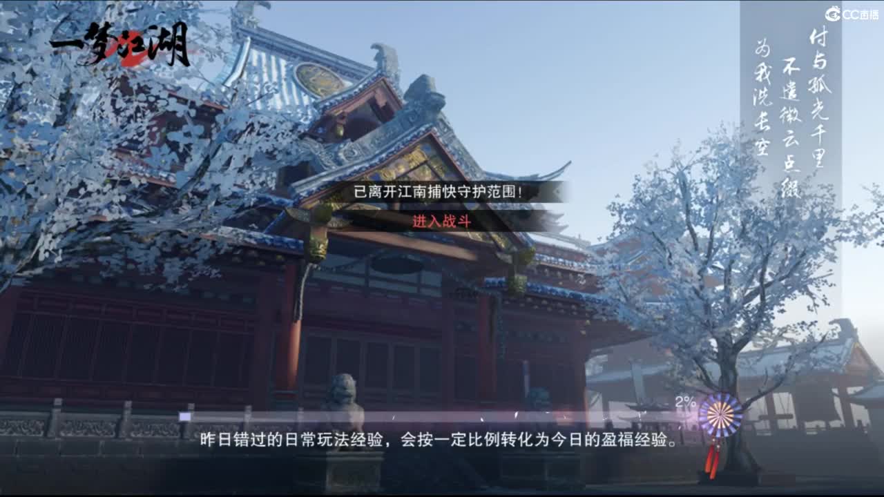 接副本托管各种 第1段