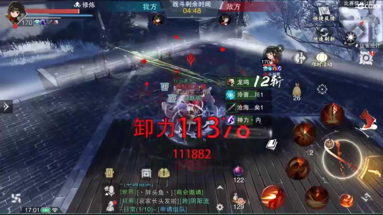 接副本托管各种 第2段