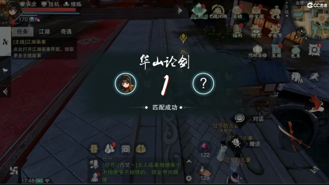 接副本托管各种 第3段