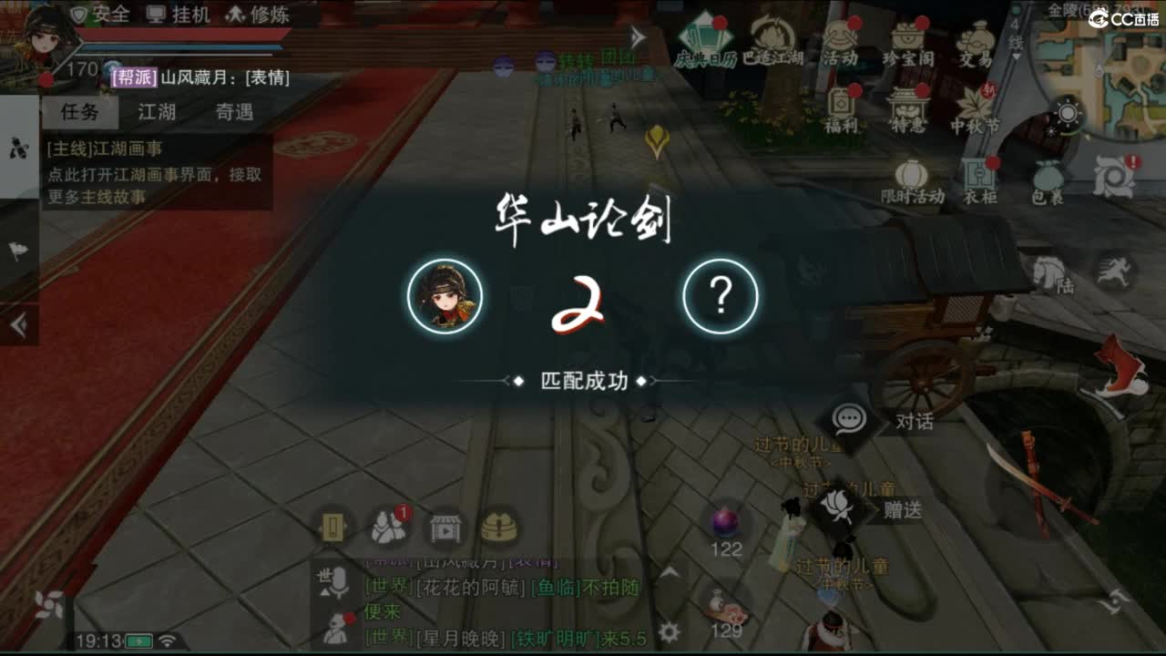 接副本托管各种 第6段