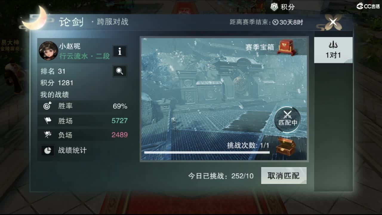 接副本托管各种 第10段