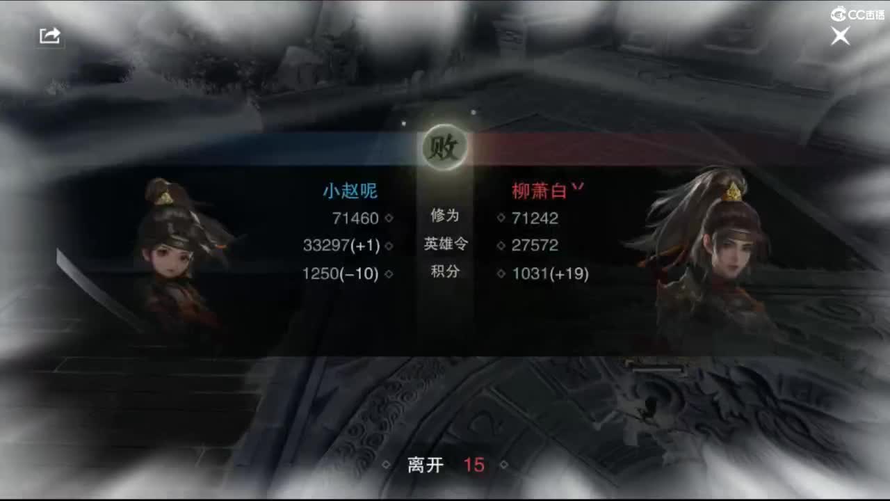 接副本托管各种 第11段