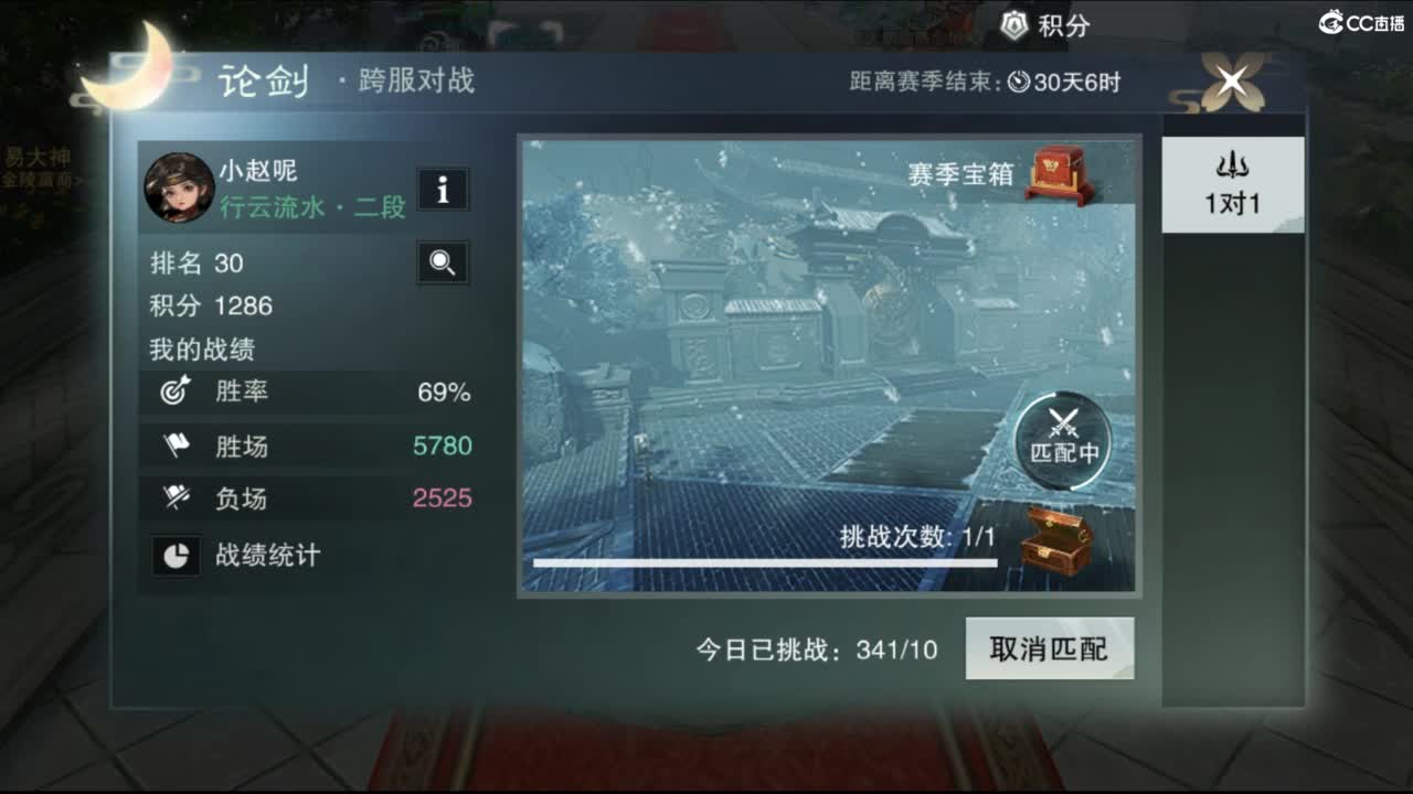 接副本托管各种 第12段