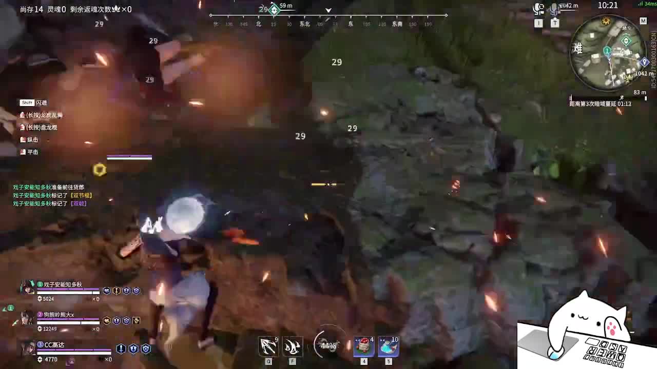 太刀天花板 第4段