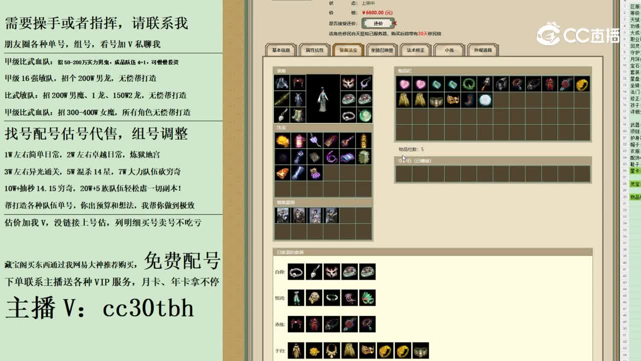 2023-10-01 23-43-55女人