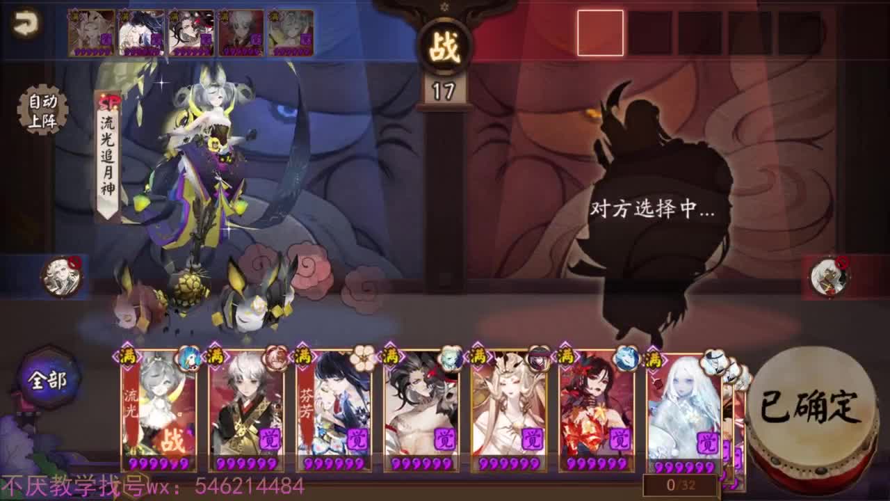 87星补分计划启动 第2段