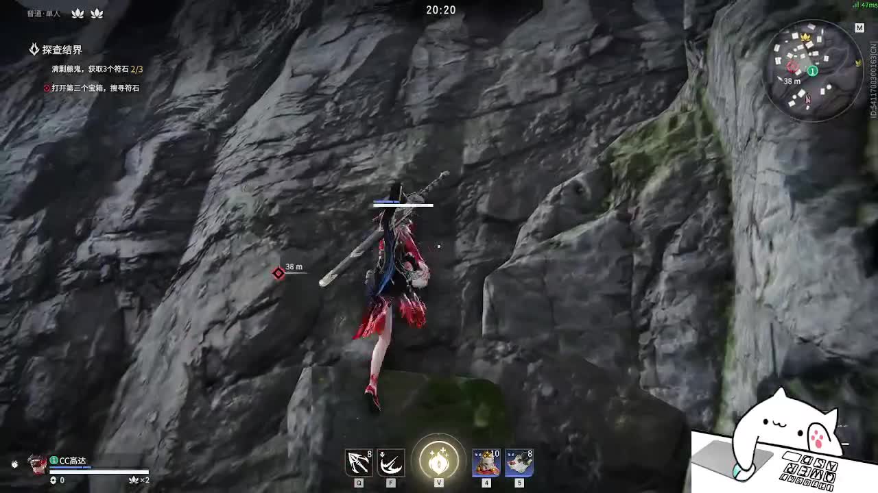 太刀天花板 第7段