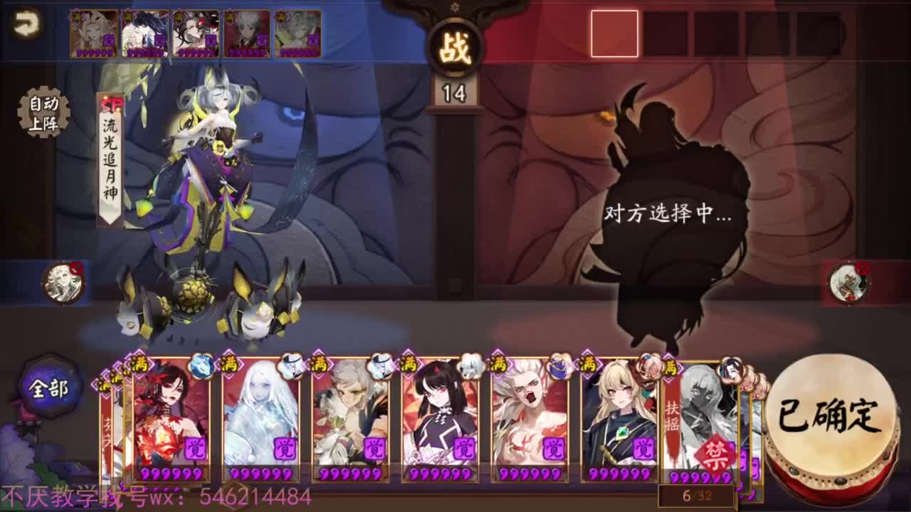 87星补分计划启动 第3段