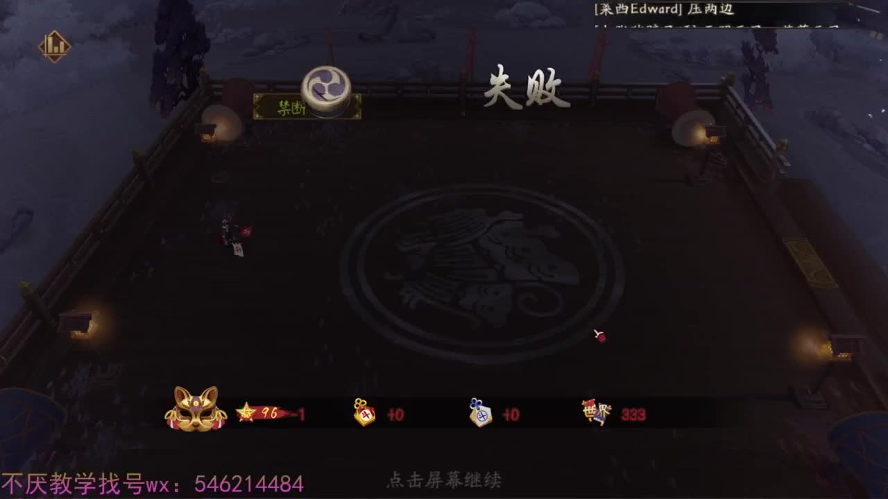 87星补分计划启动 第4段