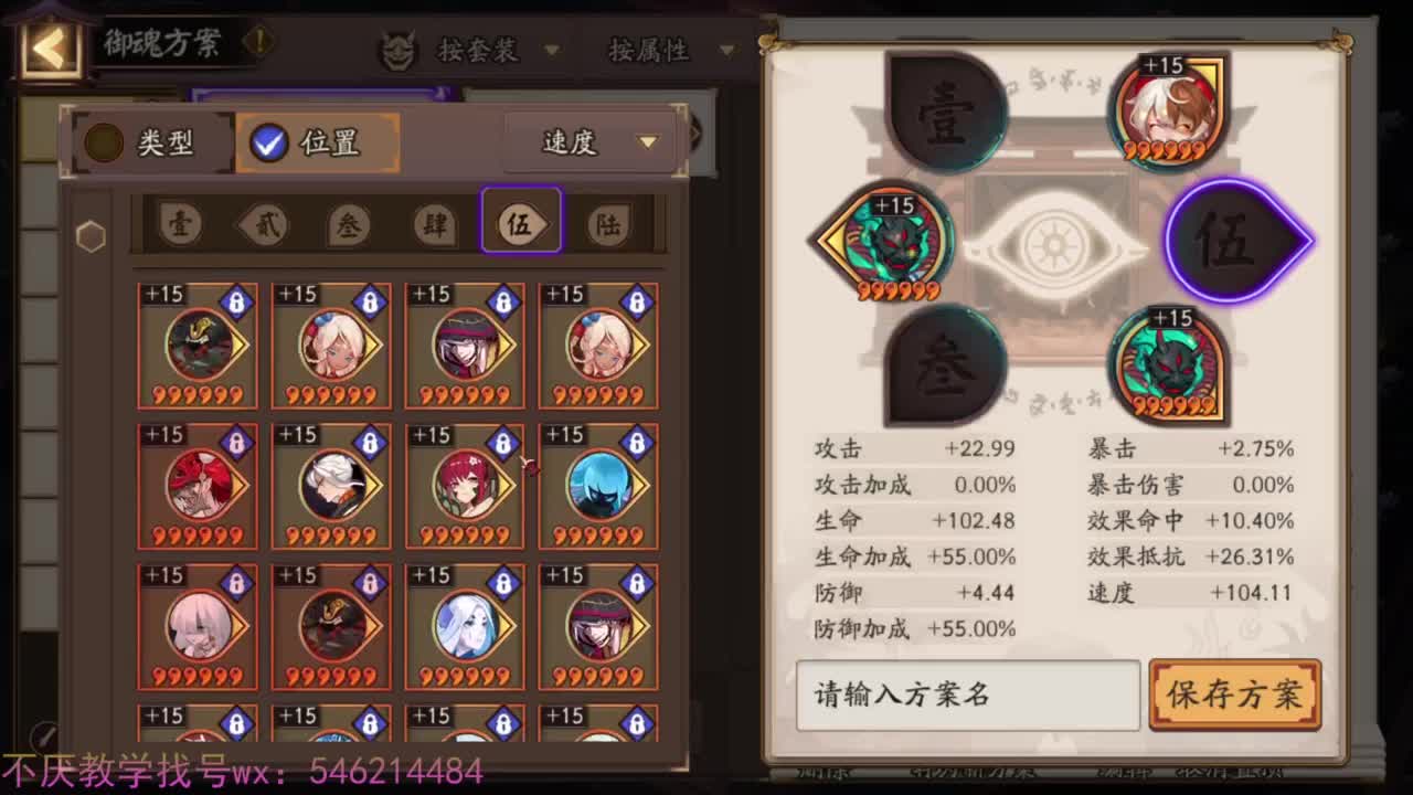 87星补分计划启动 第5段