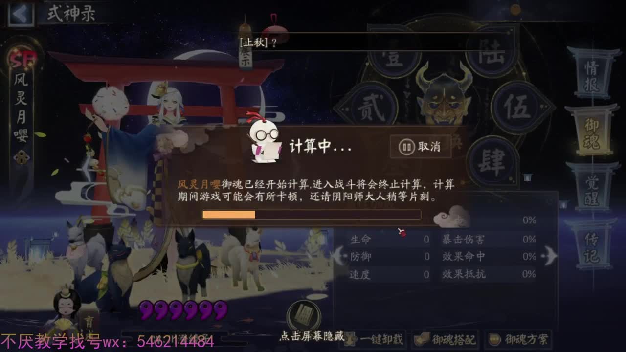 87星补分计划启动 第6段