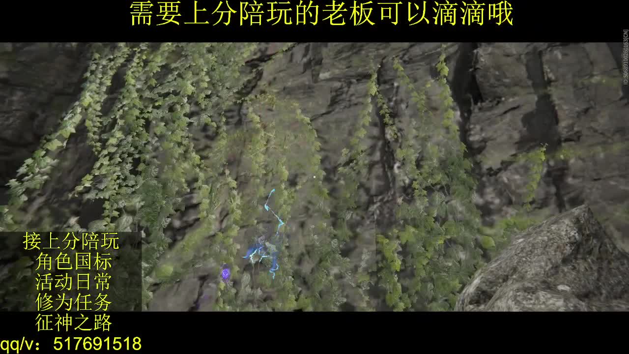 7千分国标.接上分.陪,征神.日常 第7段