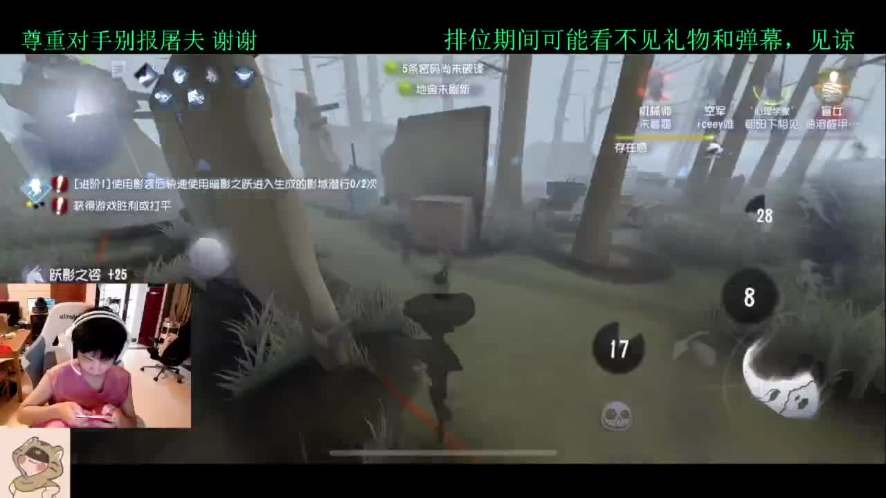 学技术的直播间 第4段