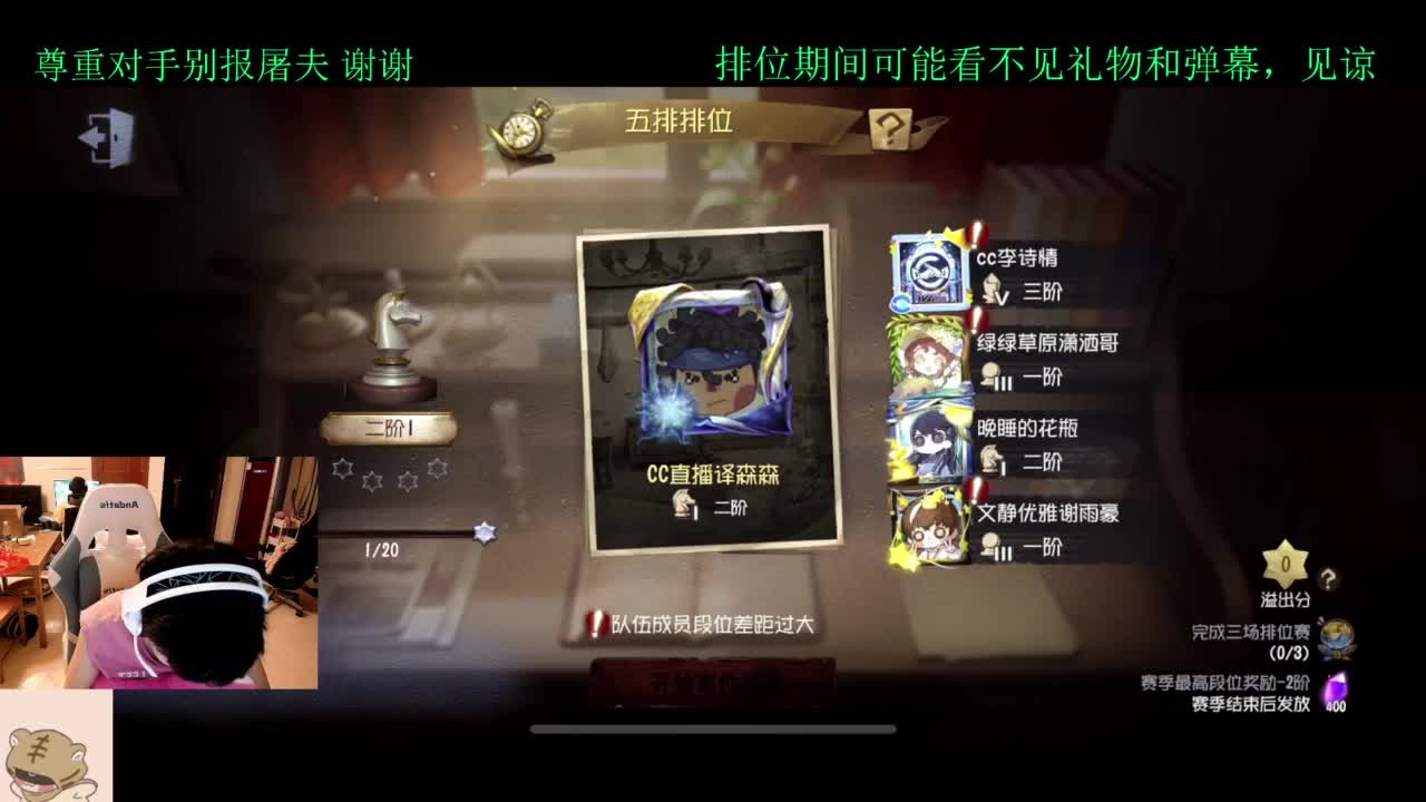 学技术的直播间 第6段