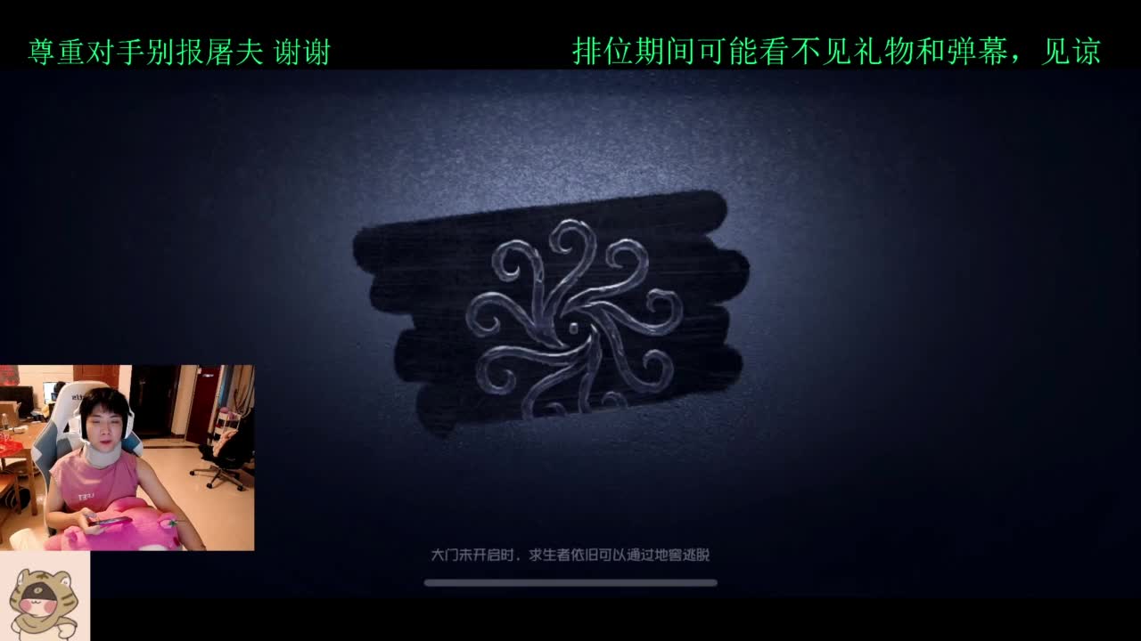 学技术的直播间 第7段