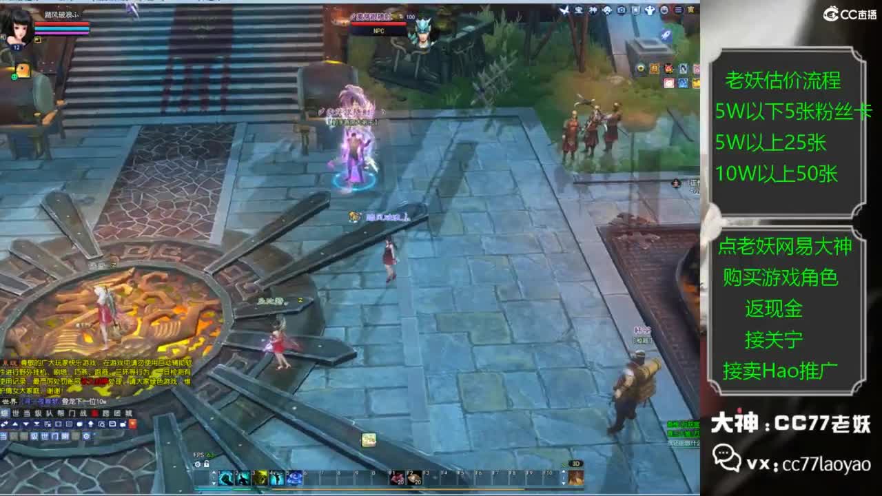 老妖又找到性价比号啦 第1段