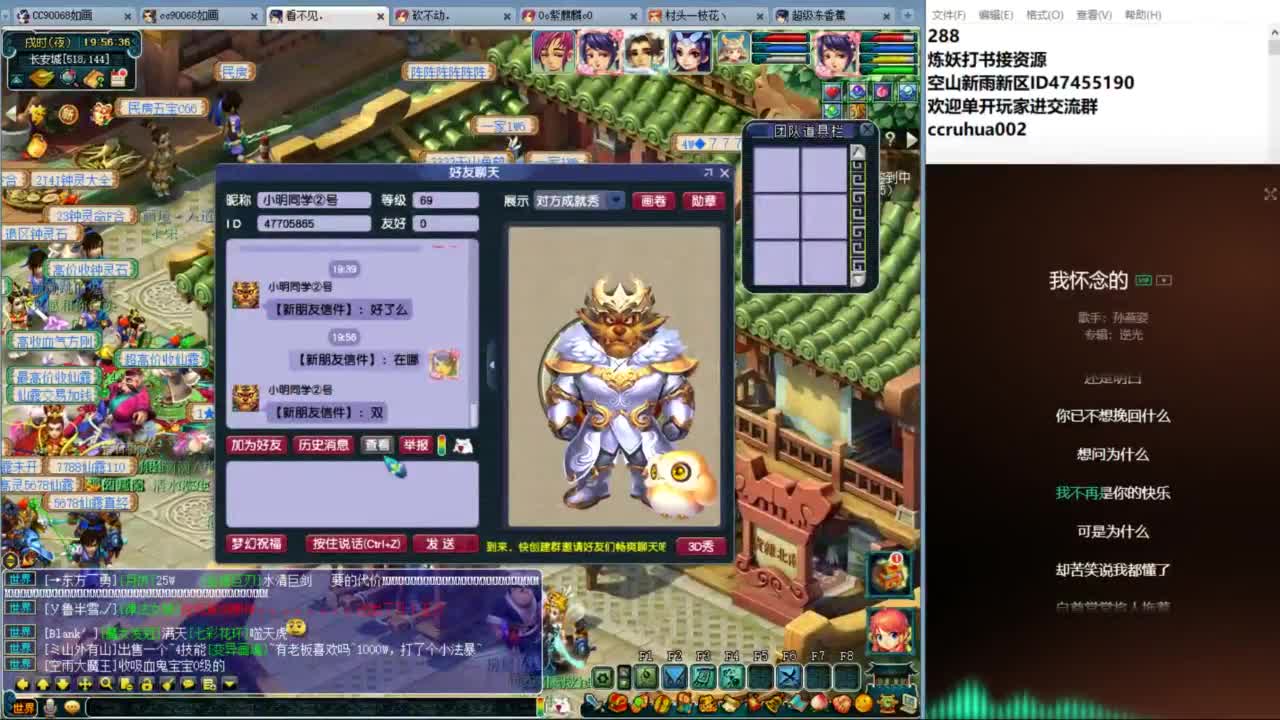 空山新雨单开接资源 第3段