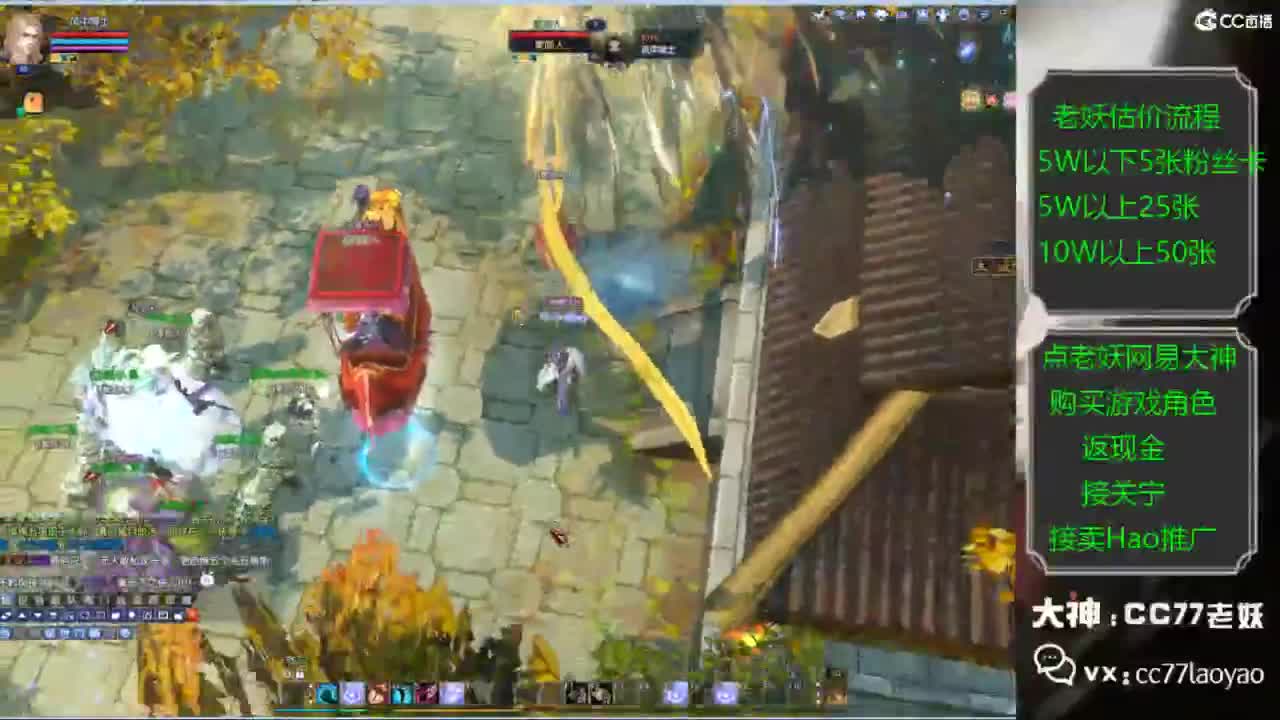 老妖又找到性价比号啦 第6段