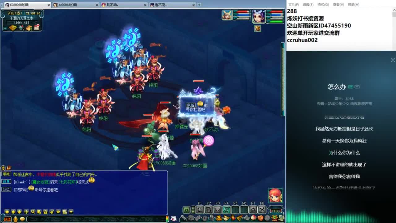 空山新雨单开接资源 第5段