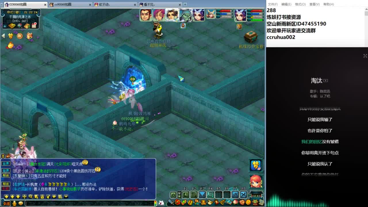 空山新雨单开接资源 第6段