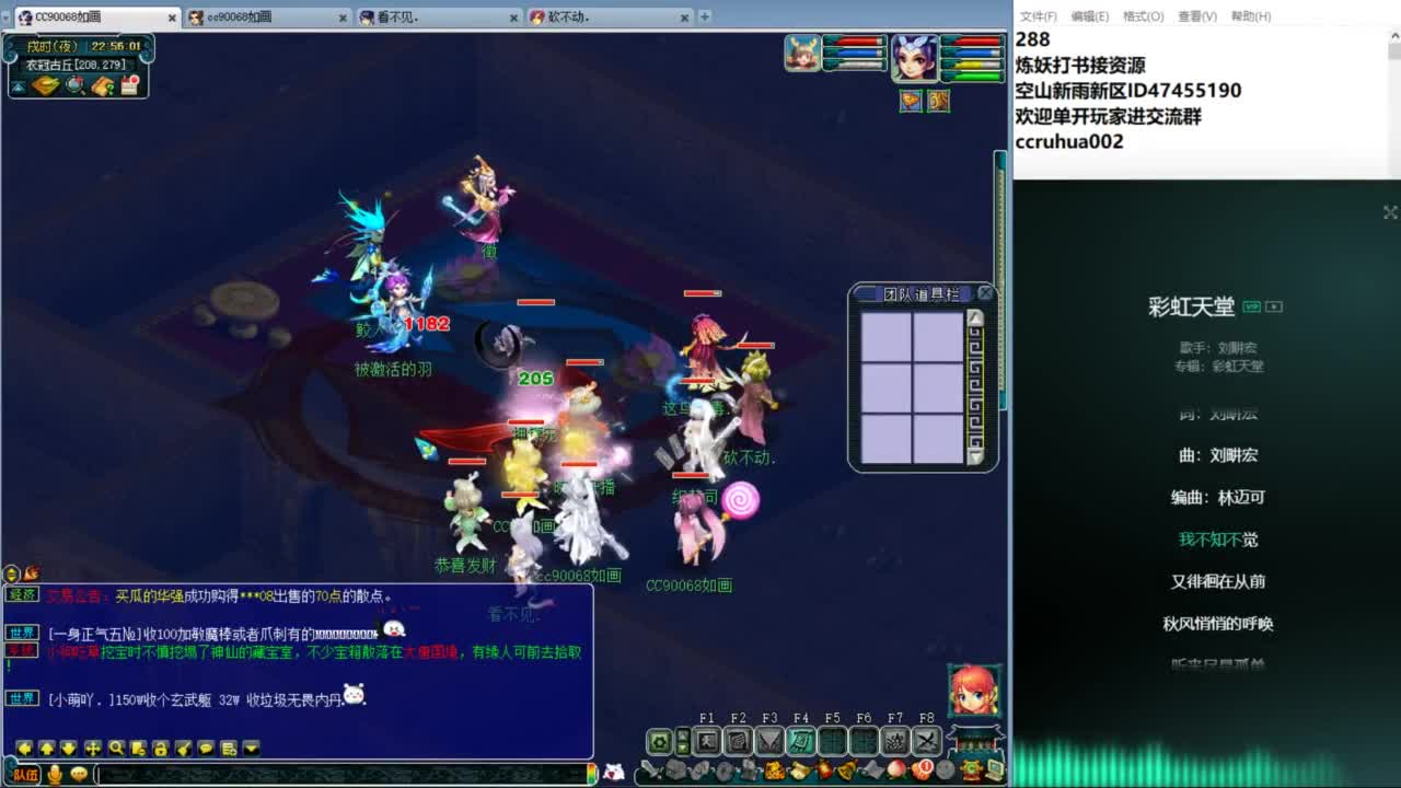 空山新雨单开接资源 第9段