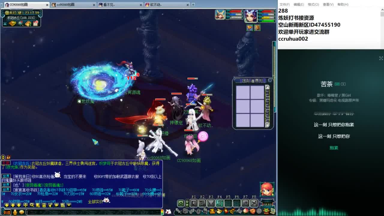 空山新雨单开接资源 第10段