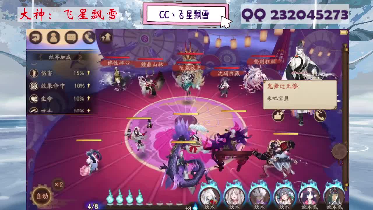 933 第3段