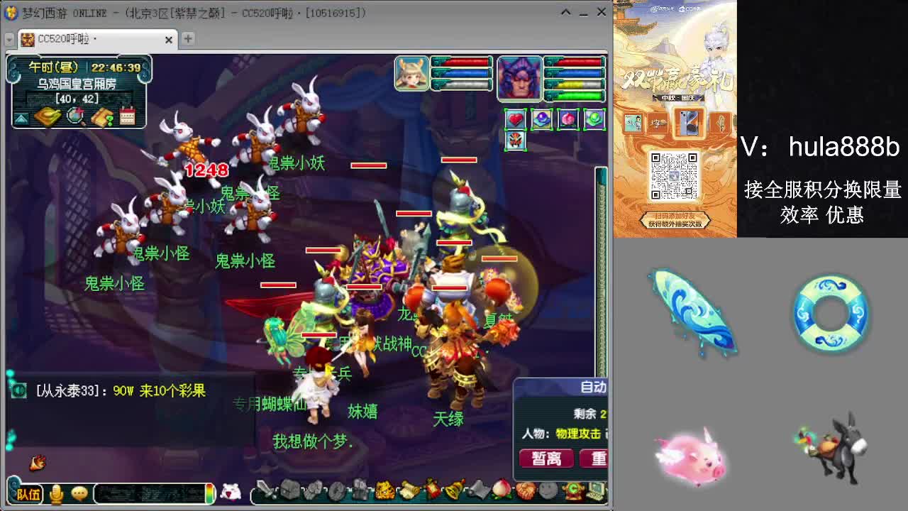 接积分换限量 效率 优惠 第1段