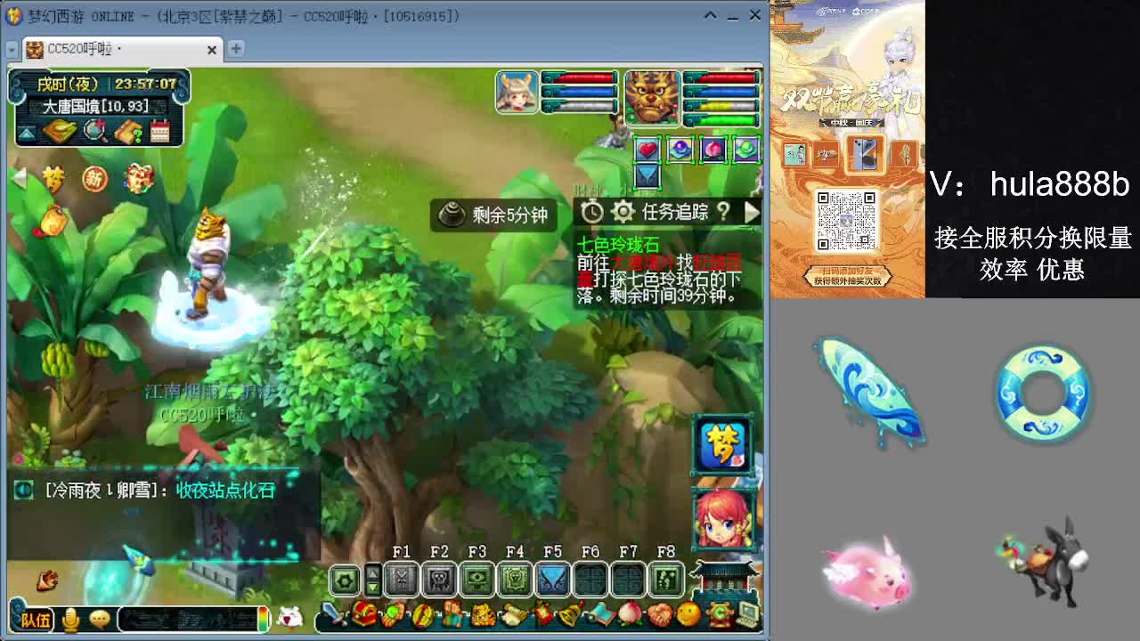 接积分换限量 效率 优惠 第4段