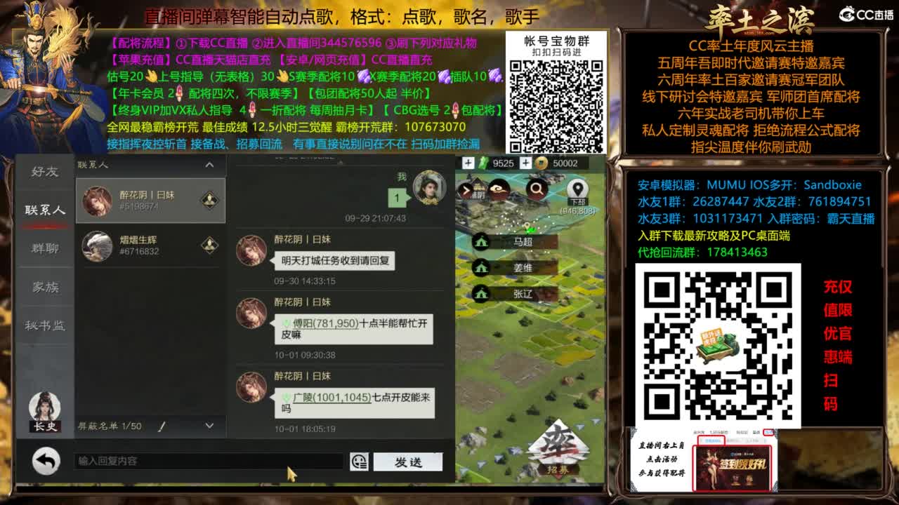 全场半价双节快乐 第3段