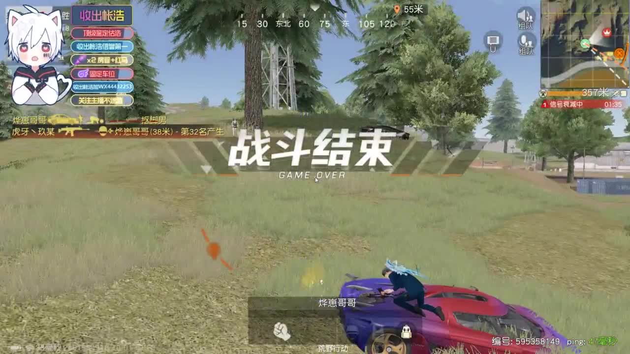 有 宝宝二队 第4段