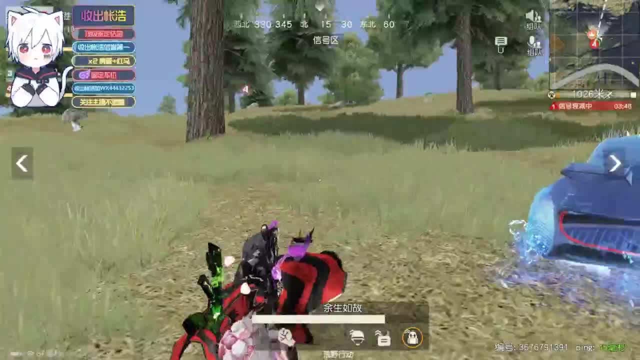 有 宝宝二队 第5段