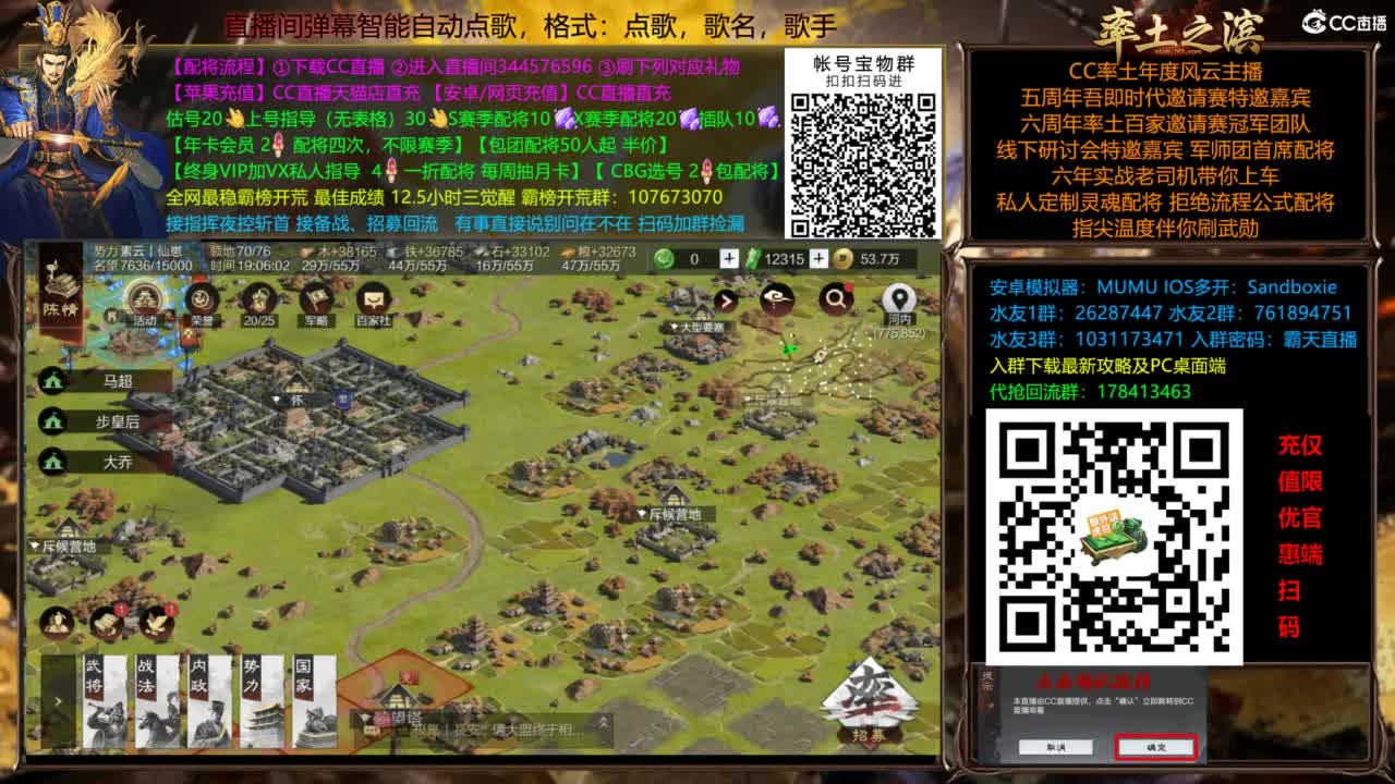 全场半价双节快乐 第5段