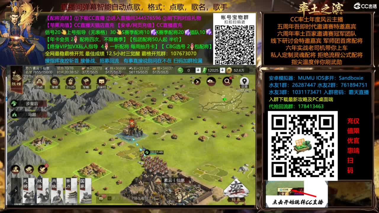 全场半价双节快乐 第8段