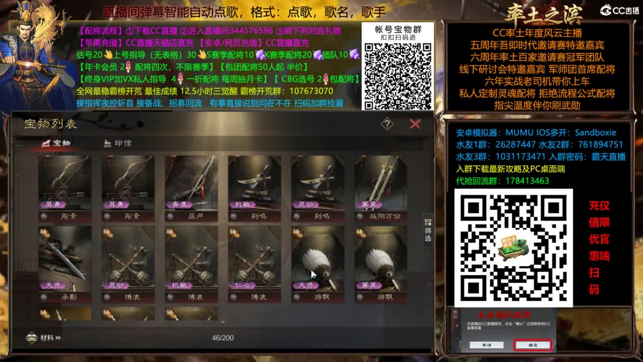 全场半价双节快乐 第9段