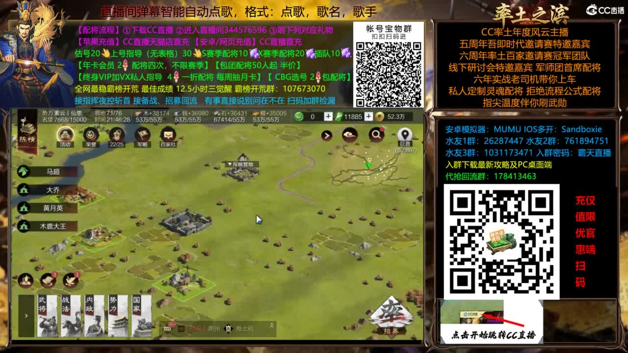 全场半价双节快乐 第10段