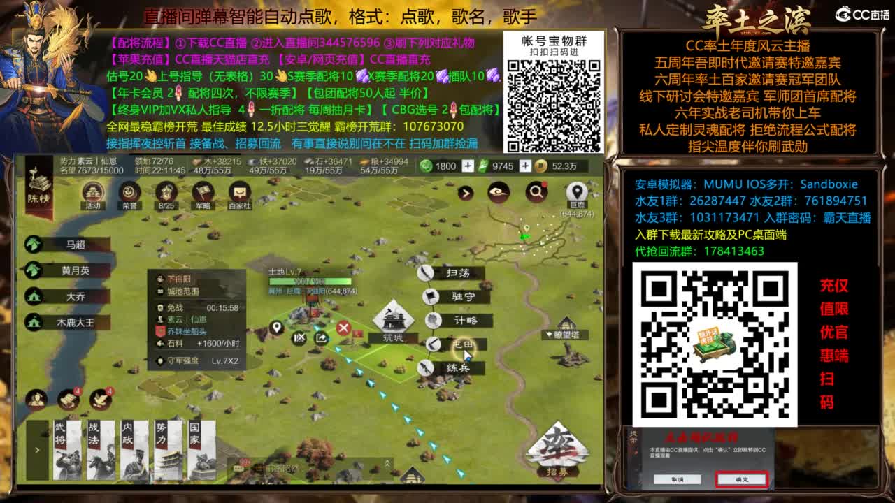 全场半价双节快乐 第11段