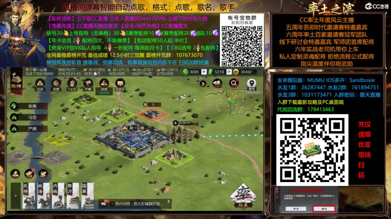 全场半价双节快乐 第13段