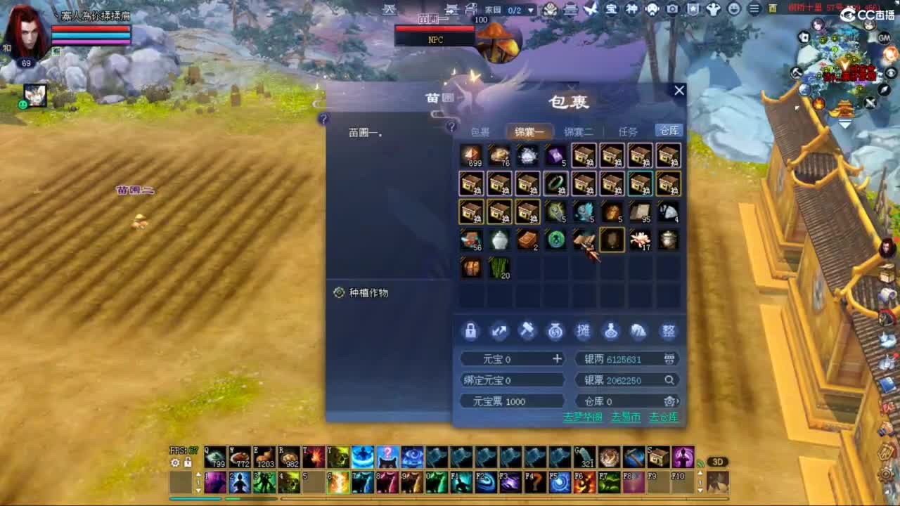 盛世辉煌 第1段