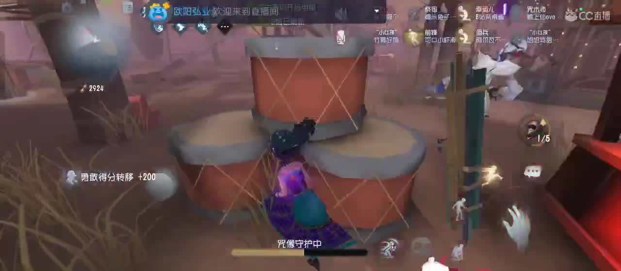 开启美好一天哈哈 第2段