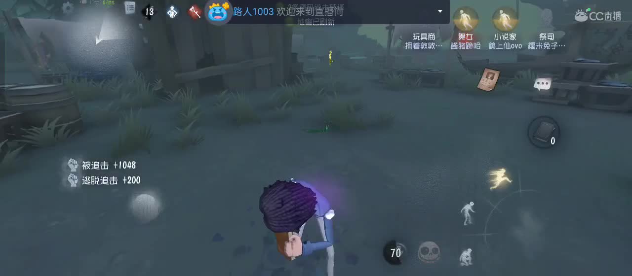 开启美好一天哈哈 第3段