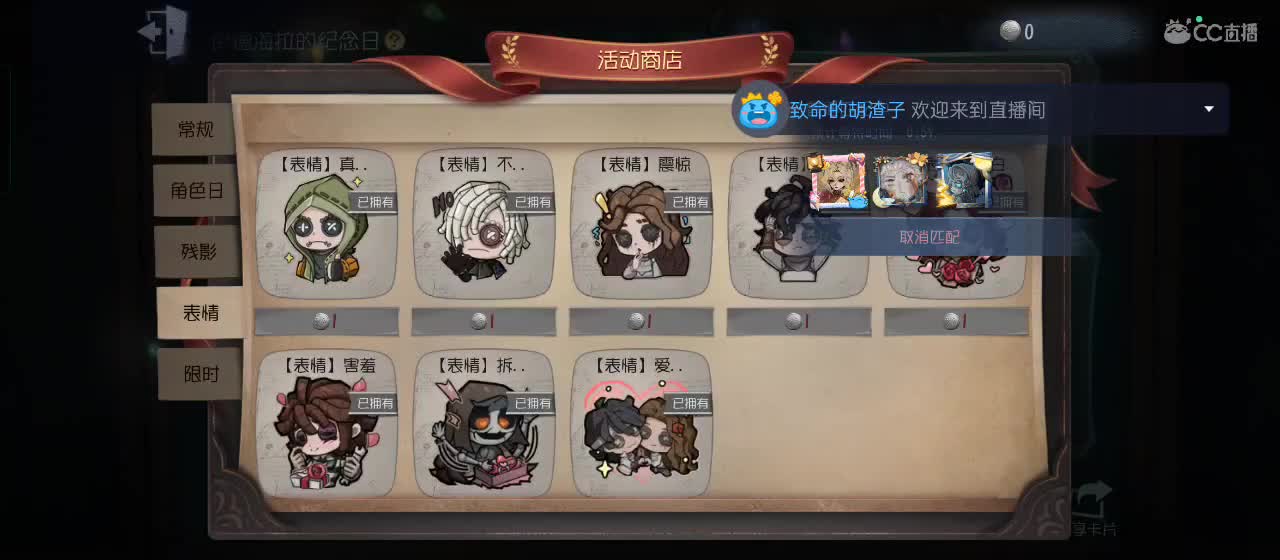 开启美好一天哈哈 第4段