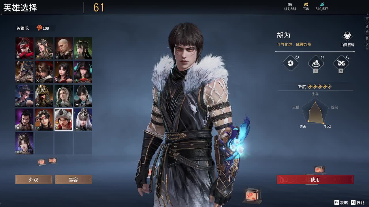 你好 第3段