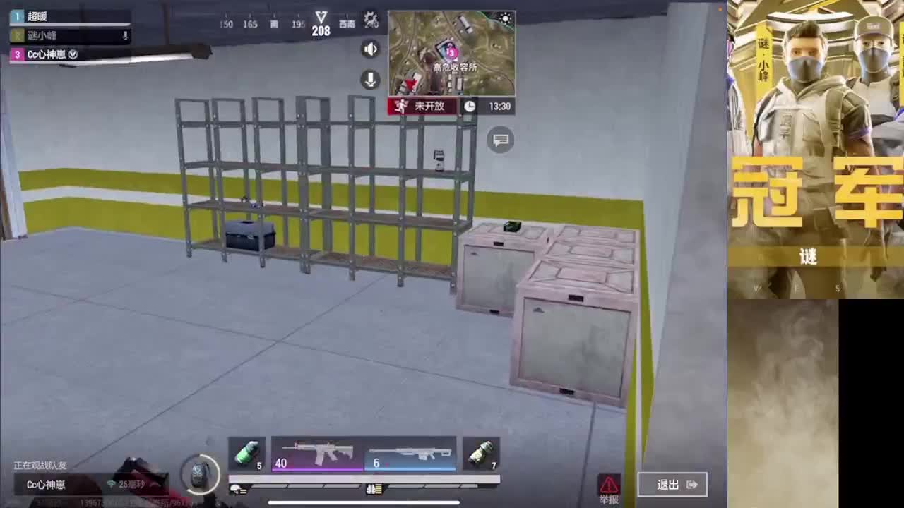 接护 接段 第10段