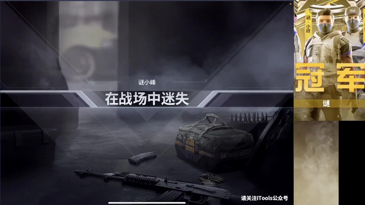 接护 接段 第12段