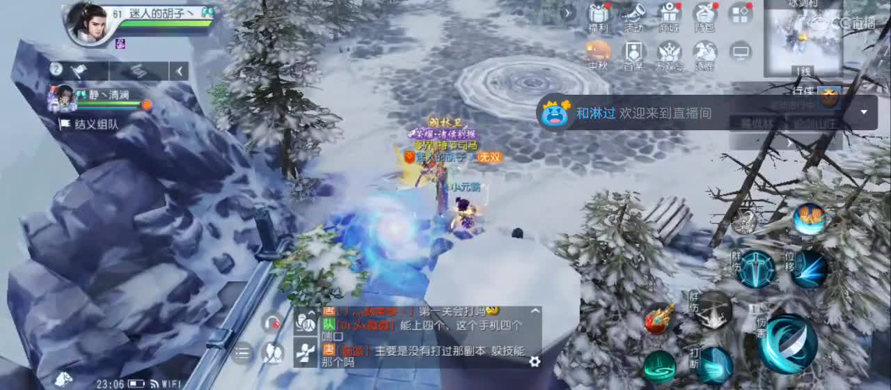 免费送点赞支持一下【谢谢大家】 第2段