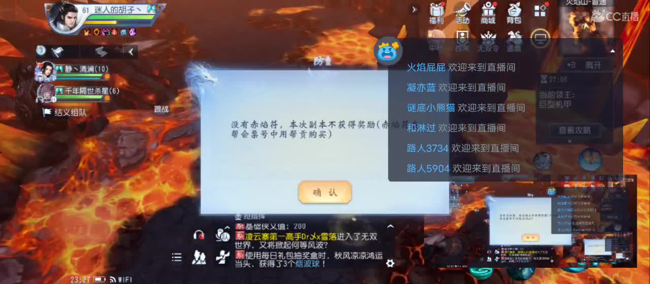 免费送点赞支持一下【谢谢大家】 第3段